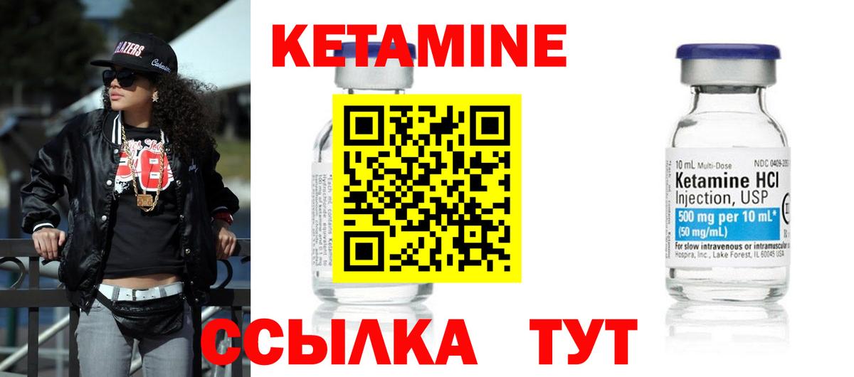 mega ONION  Кетамин ketamine  Кузнецк  Вход с VPN  Кетамин ketamine 