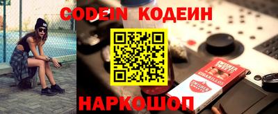 кокаин Кандалакша