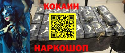 прущий лед Канаш