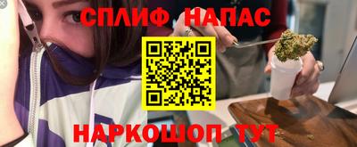 прущий лед Канаш