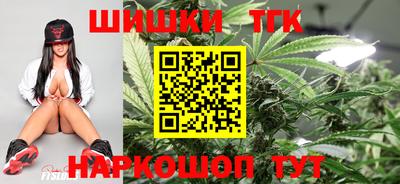 мефедрон мука Камышлов