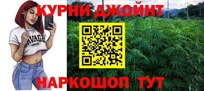 прущий лед Канаш