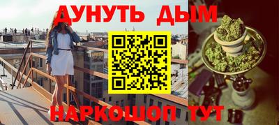 прущий лед Канаш