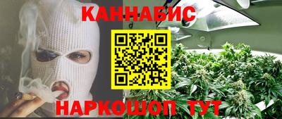 прущий лед Канаш