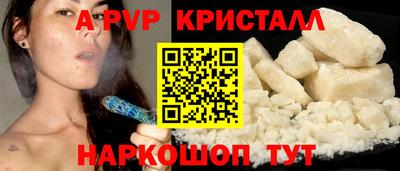 прущий лед Канаш