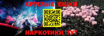 мефедрон мука Камышлов