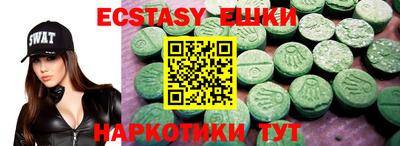 мефедрон мука Камышлов