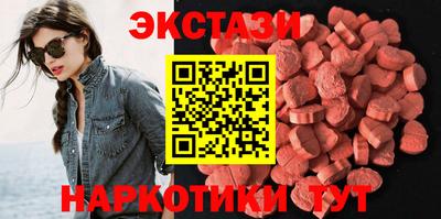 мефедрон мука Камышлов