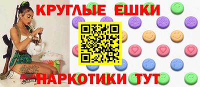 мефедрон мука Камышлов