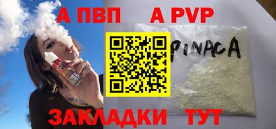 кокаин Кандалакша