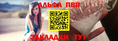 прущий лед Канаш