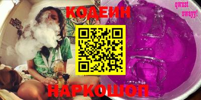 кокаин Кандалакша