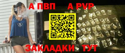 прущий лед Канаш