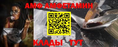 кокаин Кандалакша