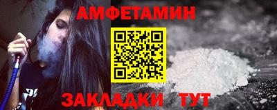 мефедрон мука Камышлов