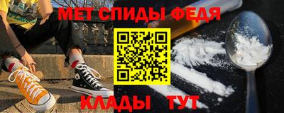 прущий лед Канаш