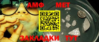 мефедрон мука Камышлов