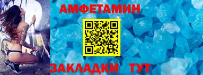 прущий лед Канаш