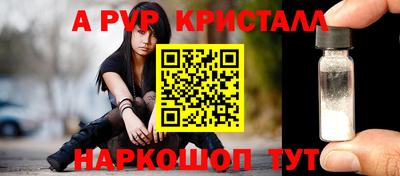 мефедрон мука Камышлов