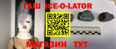 кокаин Кандалакша