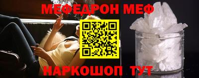 прущий лед Канаш