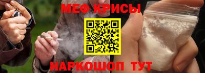 прущий лед Канаш