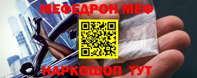 кокаин Кандалакша
