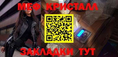 мефедрон мука Камышлов