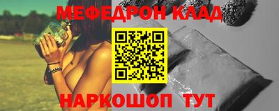 кокаин Кандалакша