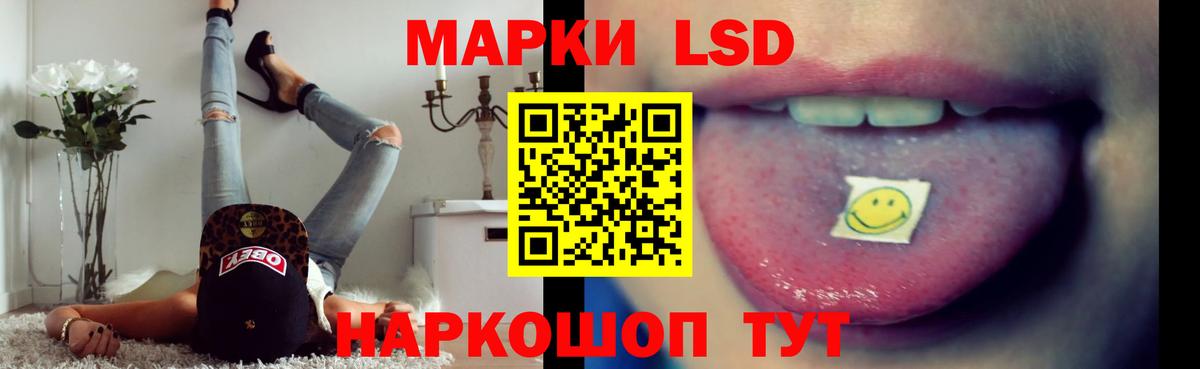 ЛСД экстази  Вход с VPN  Кузнецк  Лсд 25 экстази ecstasy  LSD-25 экстази ecstasy 