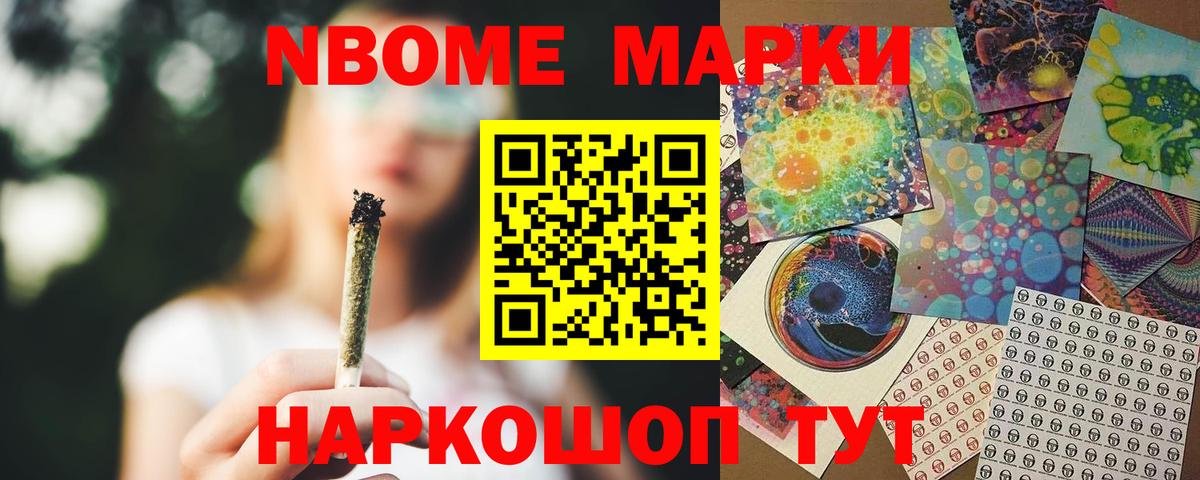 ЛСД экстази ecstasy Кузнецк
