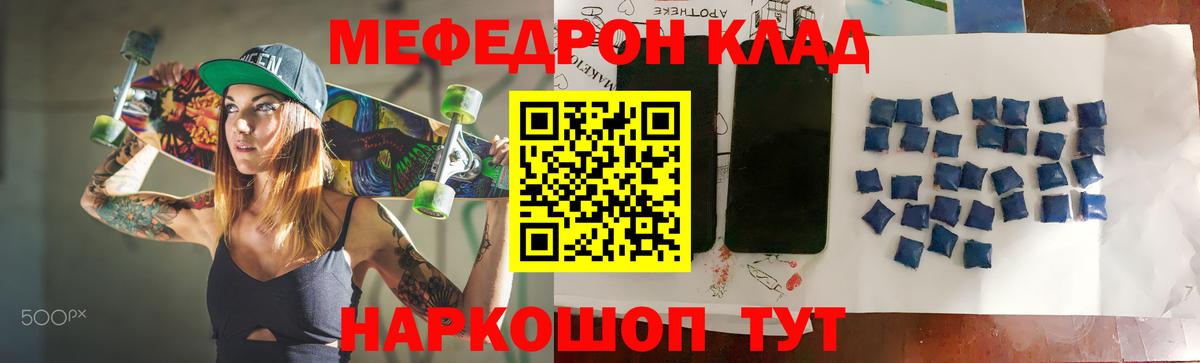 Гашиш  Меф  Каннабис  А ПВП СК   Вход с VPN  МЕФ кристаллы  Кузнецк  Cocaine 