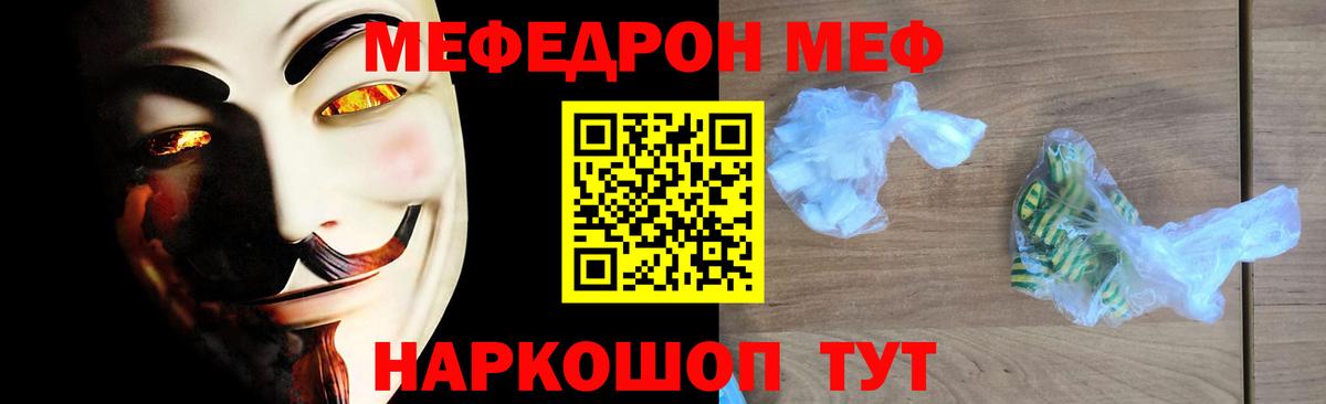 Кузнецк  МЕФ 4 MMC  где найти   Вход с VPN 