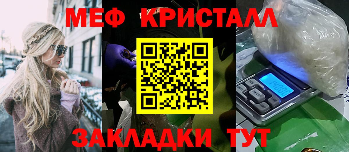 МЕФ Кузнецк