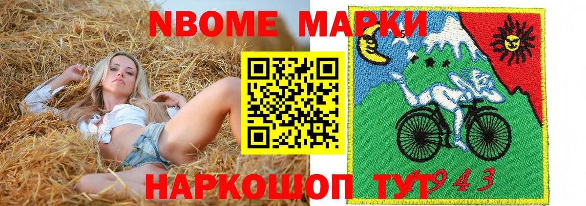 Наркотические марки 1,8мг  Вход с VPN  Кузнецк 